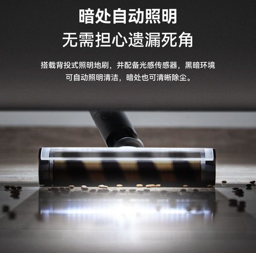 追觅科技新品无线吸尘器v16正式发布 以核心动力,突破清洁未来