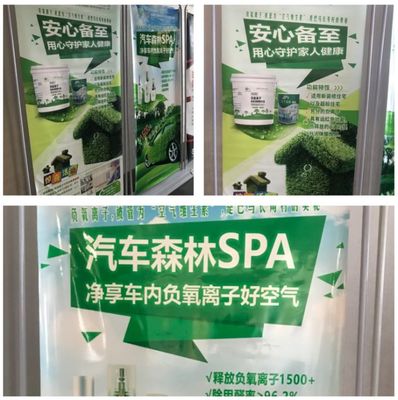 聚力蜕变 破峰启航-2019半年度商家沙龙(绵阳站)
