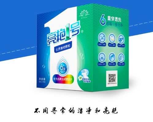 莲花特洗,专效去污,全民无渍