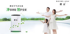 全球知识产权交易服务领导者