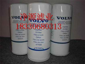 对产品负责让用户满意 3090288,沃尔沃滤芯